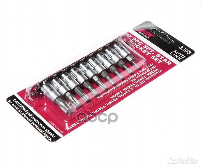 Набор насадок torx 5-гранных 1/4 TS10H-TS50H 9ш