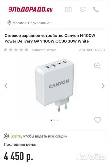 Адаптер блок питания 100W +кабель type-c to type-c