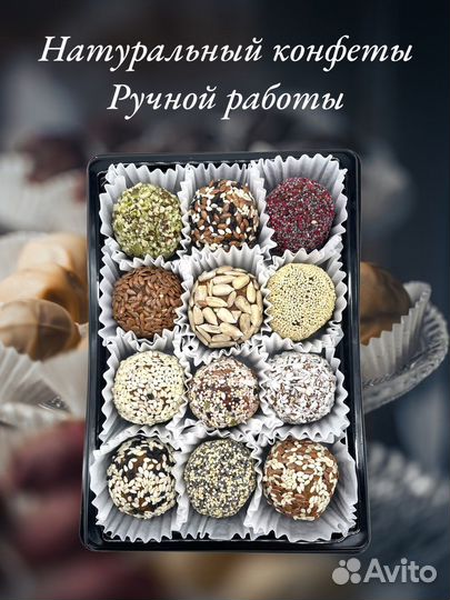 Конфеты оптом без сахара