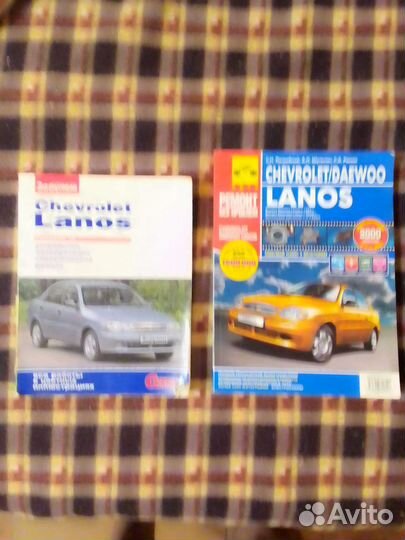 Руководство по ремонту