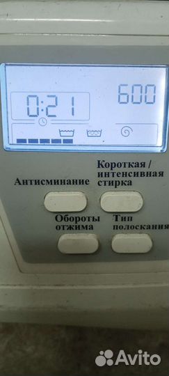 Модуль стиральной машины Hansa