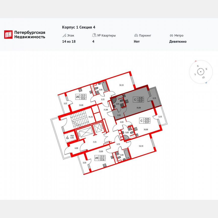 Квартира-студия, 23,5 м², 18/18 эт.