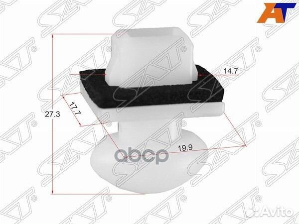 Клипса молдинга ford/mazda (1 шт.) ST-KJ-2326 Sat