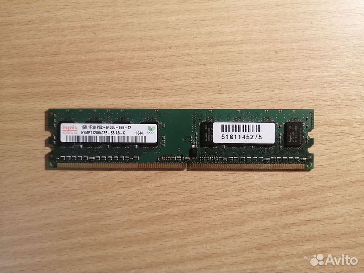 Оперативная память ddr2
