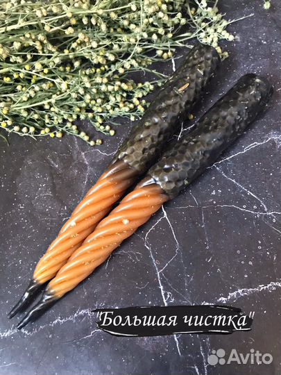 Свеча-программа 