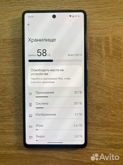 Google Pixel 7, 8/128 ГБ