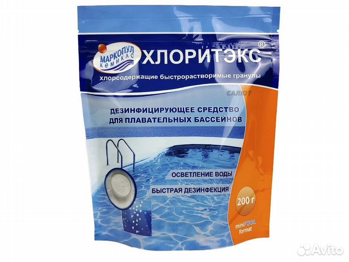 Хлоритекс (гранулы) 200гр