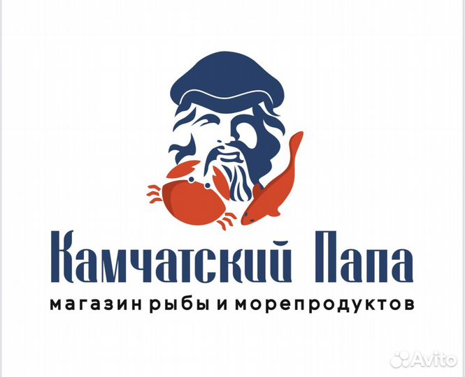 Продавец в магазин рыбы и морепродуктов