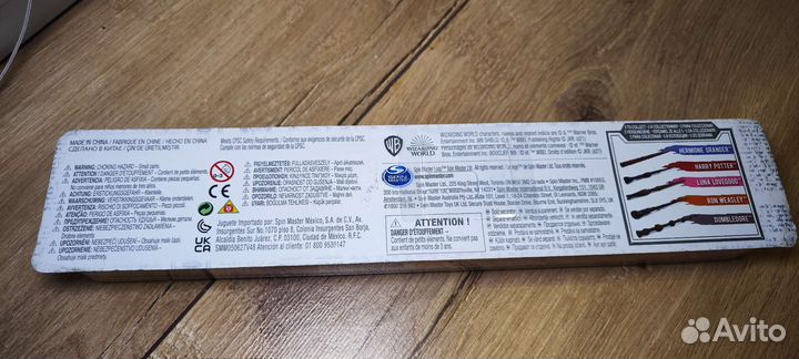 Коллекционная волшебная палочка Гарри Поттера