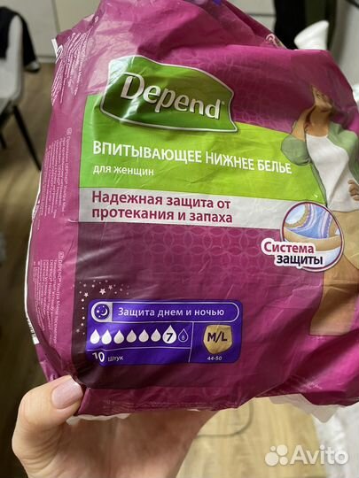 Прокладки послеродовые