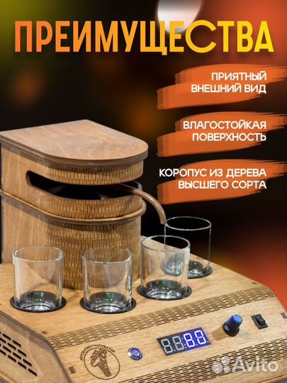 Автоматический наливатор