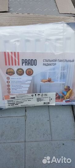 Батарея отопления