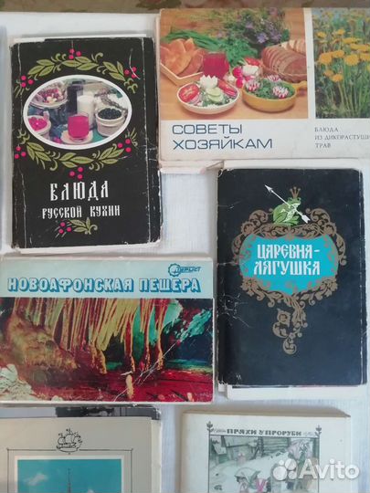 Наборы открыток СССР