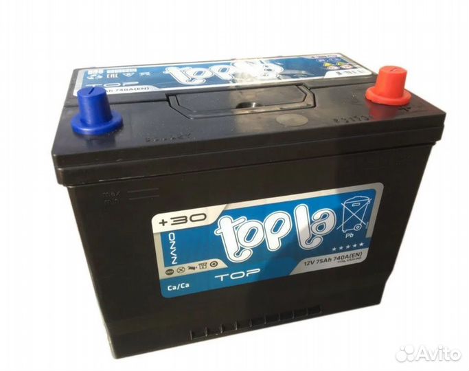 Акб Аккумулятор 75 ач доставка