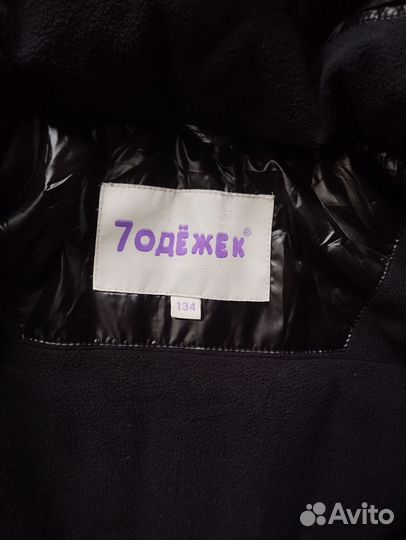 Пуховик зимний для девочки 134