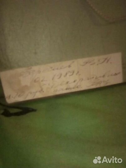 Картина Бриз Береснев В.А. 89г