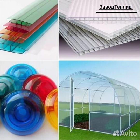 Сотовый поликарбонат для теплицы