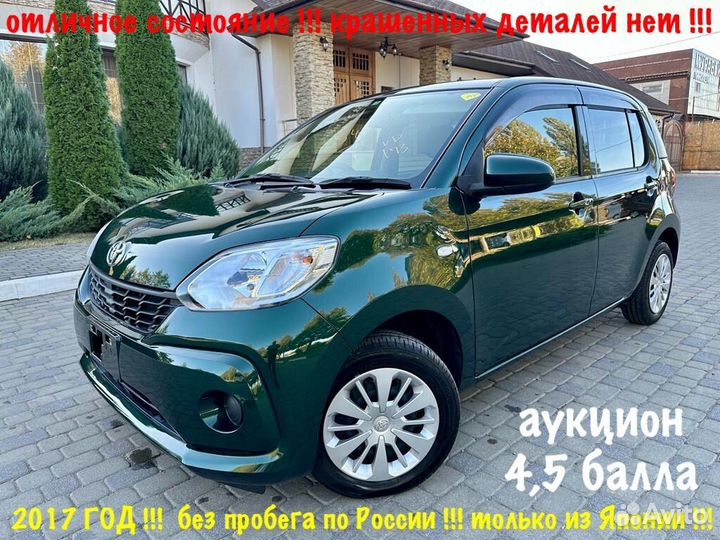 Toyota Passo 1.0 CVT, 2017, 48 000 км