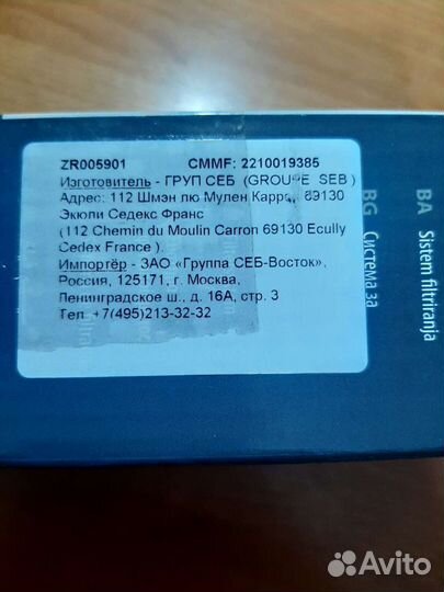 Сменные фильтры для пылесоса Tefal