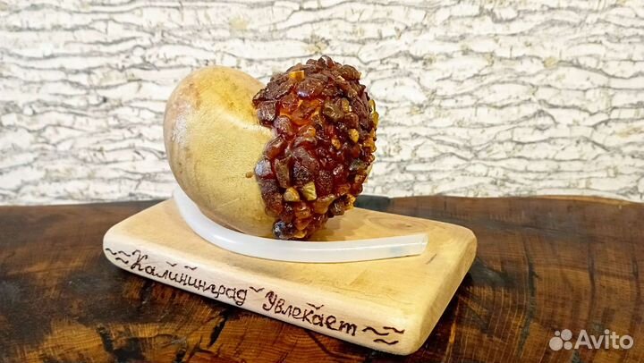 Янтарное Сердце