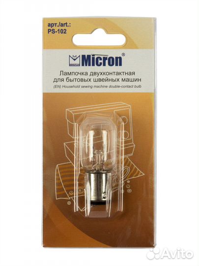 Micron PS-102 Лампочка 50 мм