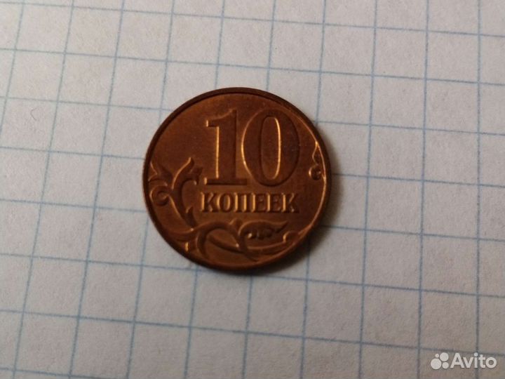 Монета(брак)