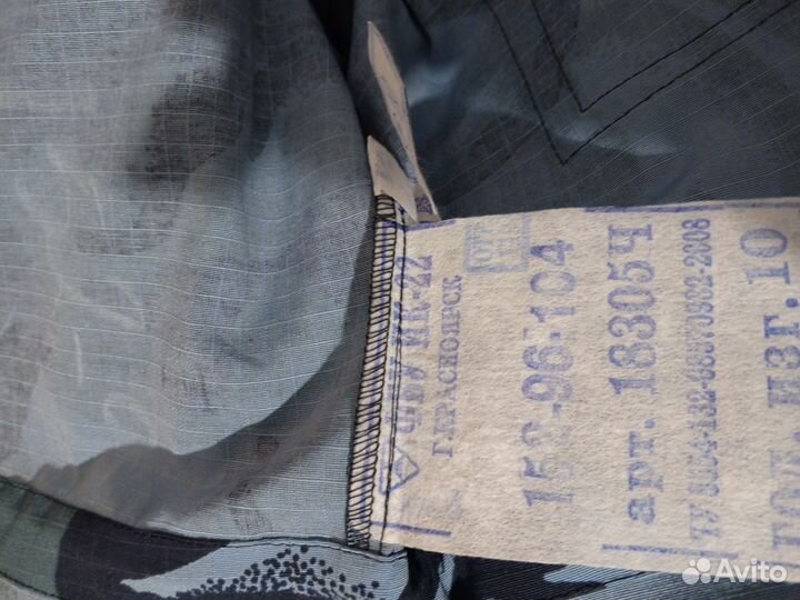 Форма фсин женская