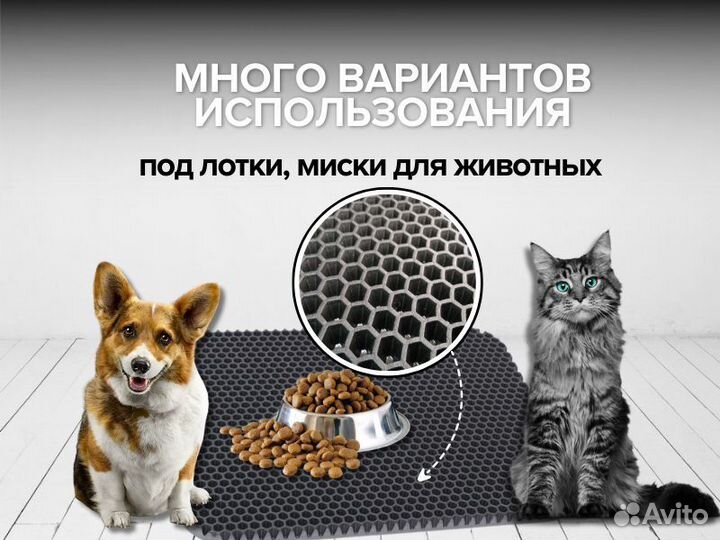 EVO EVA коврик