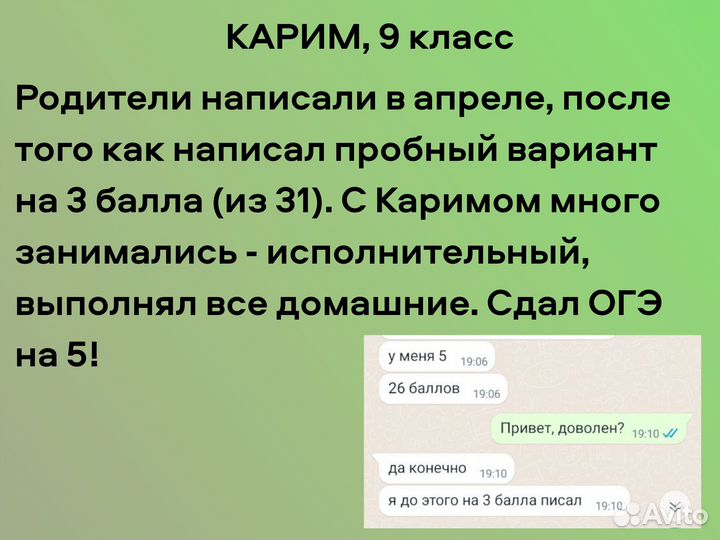 Репетитор по географии