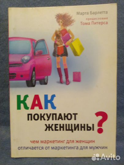 Книги по ивенту, рекламе и ресторанному бизнесу