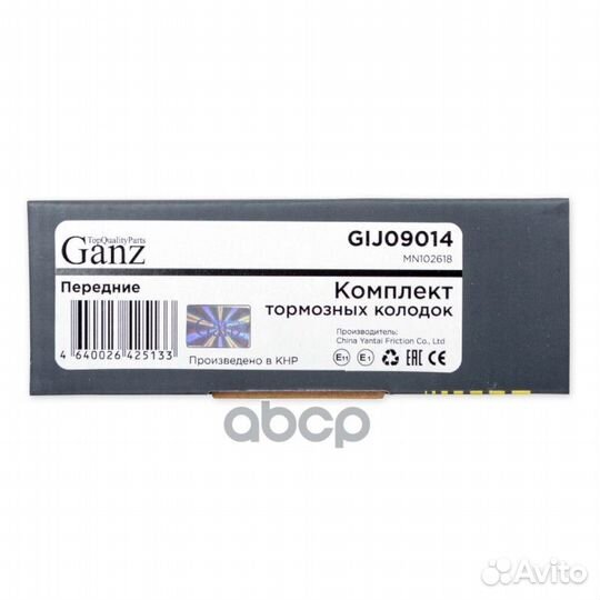 Колодки передние mitsubishi Galant/Lancer/Space