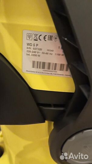 Строительный пылесос Karcher WD 5 в аренду