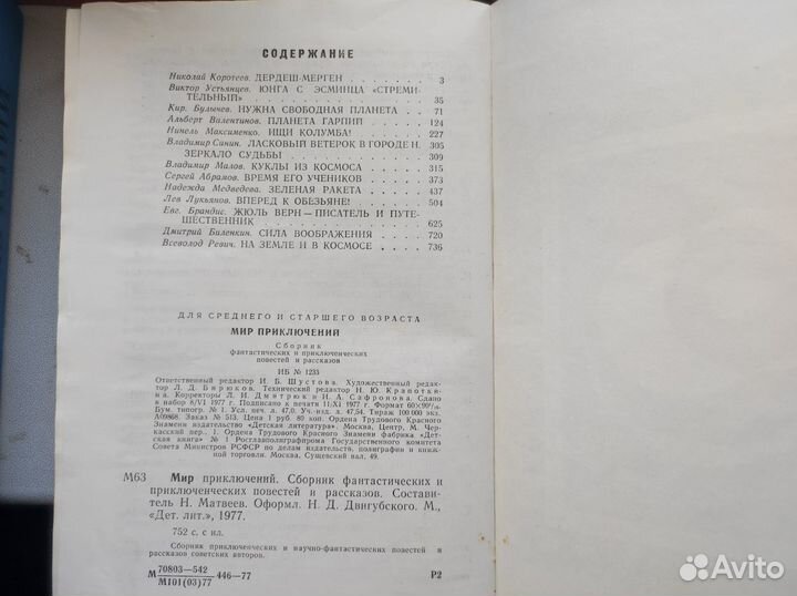 Книги из серии 