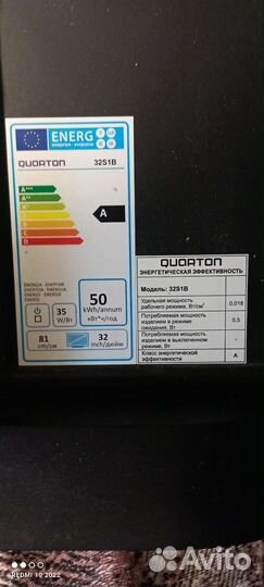 Телевизор на андроид