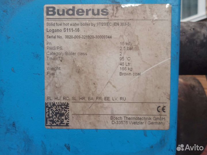 Твердотопливный котел длительного горения