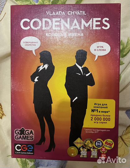 Настольные игры