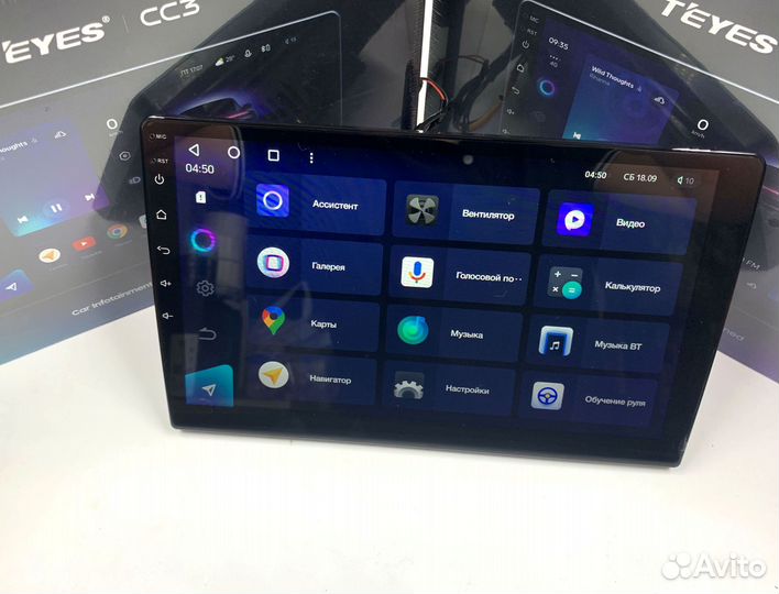 Магнитола Teyes CC3 3/32 для Шкода Суперб 1