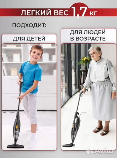 Вертикальный пылесос 2В1 Futula Vacuum Cleaner V2