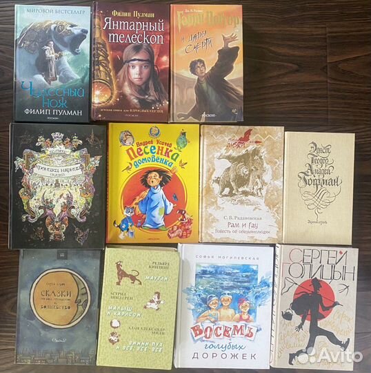 Детские книги