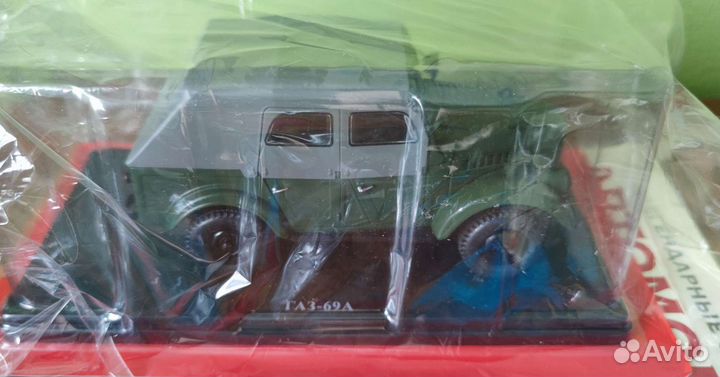 Легендарные советские автомобили газ 69 и газ69а