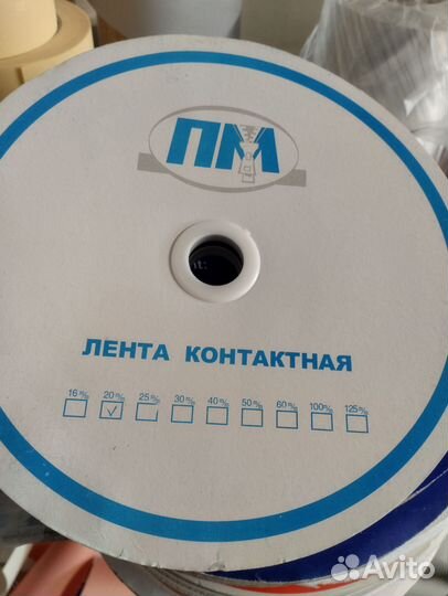 Лента контактная белая (липучка)