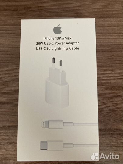 Зарядное устройство для iPhone (Адаптер+lightning)