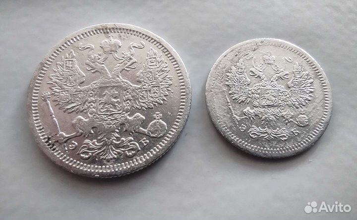 Серебряные монеты