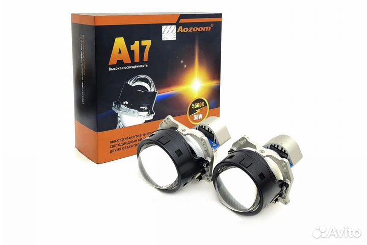 Светодиодные линзы Bi-Led aozoom A17 Orion 5500K