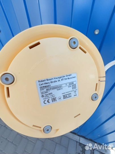 Соковыжималка для цитрусовых Bosch MCP3500N