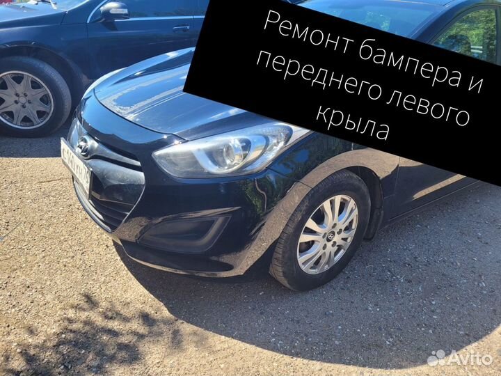 Покраска авто