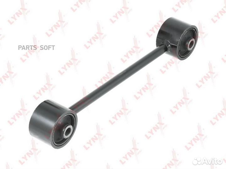 Lynxauto C5624LR Рычаг подвески зад прав/лев