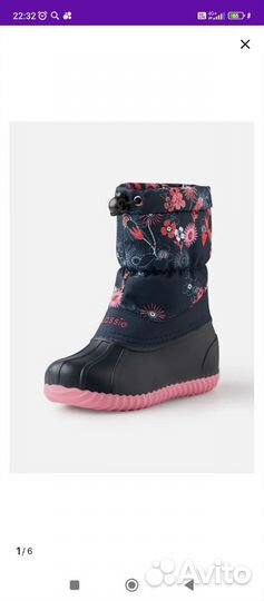 Сноубутсы lassie, 17.4 длина по стельке