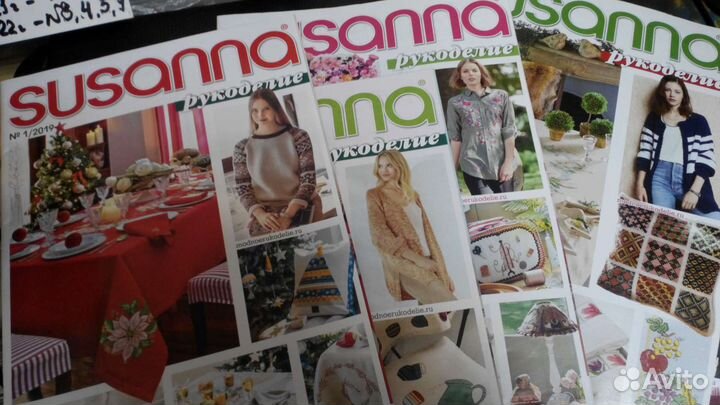 Журнал Susanna рукоделие