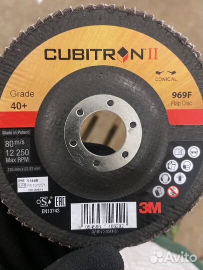 3М Cubitron 969F ламельный диск 125мм